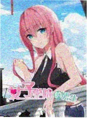 青柠在线观看视频推理综艺剧本之外海报
